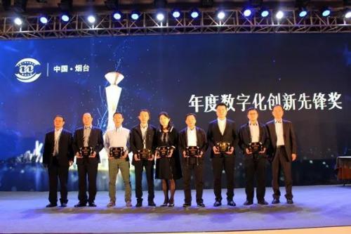 数字赋能 创新驱动 山东临工走出了一条特色智造之路