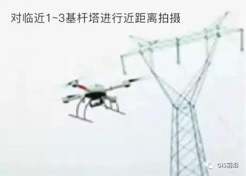无人机在电力行业中的应用汇总