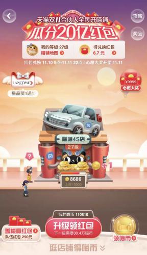 双十一在即，中鼎集成带您直击淘宝背后的智能化电商仓库！