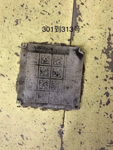 一张二维码的惨痛经历