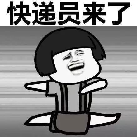 百因必有果，你的购物全靠我