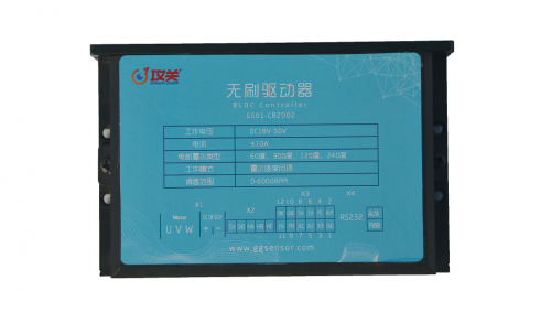 无刷电机驱动器