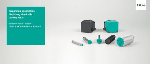 新品发布 | 倍加福新推带IO-Link接口的衰减系数为 1 系列传感器，为您打造面向未来的解决方案