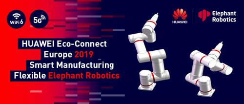 机器人+5G，华为为智能工厂加码
