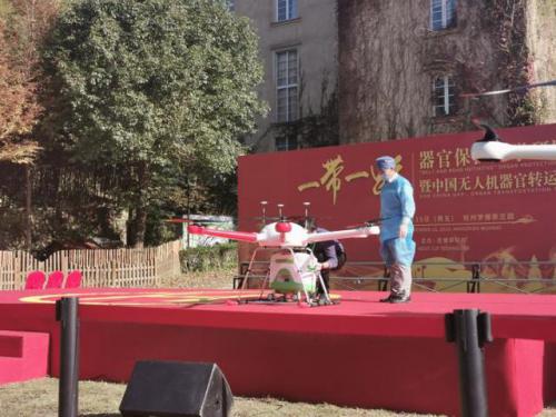 中国首次自主研发无人机器官转运成功试飞