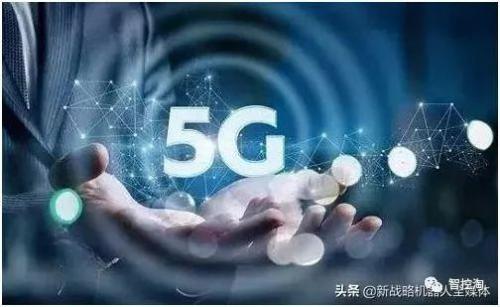 5G在移动机器人（AGV）行业的试水