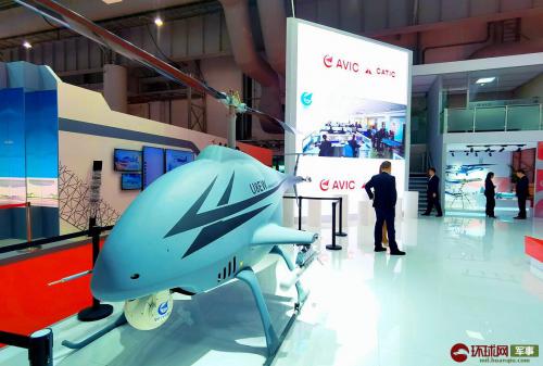 U-8EW无人机首次亮相国外重大国际航空展