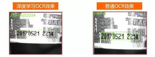 SC7000智能相机如何成为视觉检测的杀手锏？