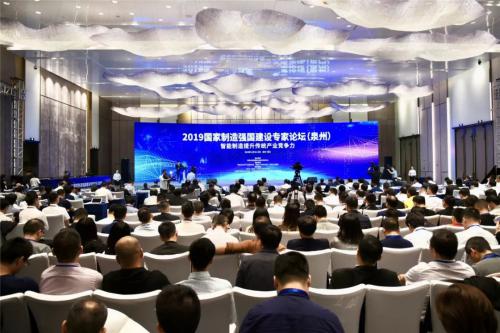 助力传统制造业转型升级 蓝芯科技从不缺席