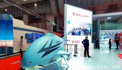 中国U-8EW无人机首次亮相国外重大国际航展