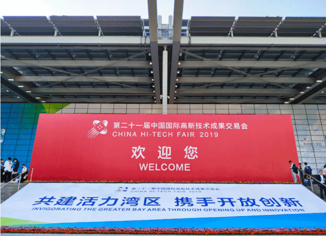 See you in CHTF 2020 | 第二十一届高交会圆满结束，松灵机器人精彩不落幕