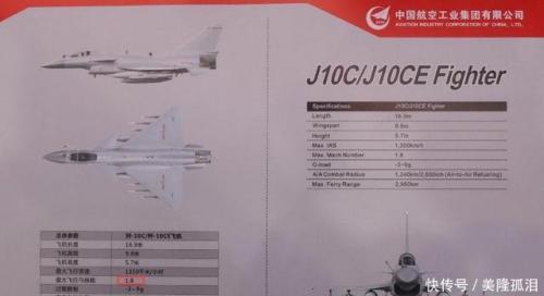 歼10出口型号出国参展，8万人围观拍照，首个买家即将出现