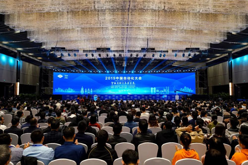 智能自动化承载未来，2019中国自动化大会及首届智能自动化博览会在杭州拉开帷幕