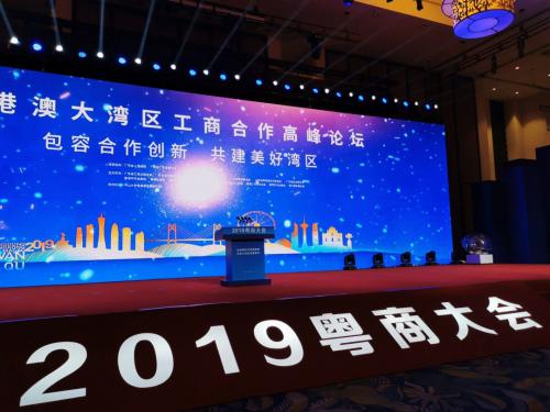 热烈祝贺拓斯达董事长吴丰礼获得第五届“广东省非公有制经济人士优秀中国特色社会主义事业建设者”荣誉称号