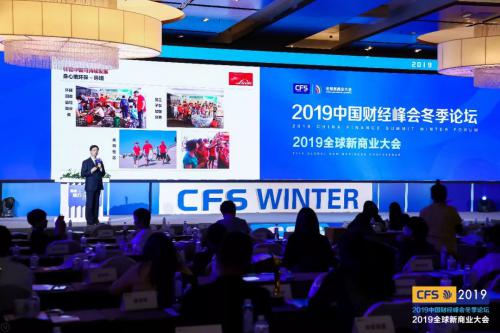 林德荣获2019年度企业社会责任奖