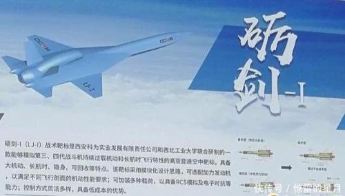 我国推出廉价隐身无人机，多功能高机动，美军XQ-58A处于卡壳状态