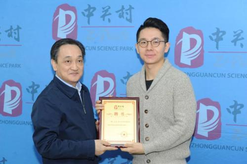 旷视CEO印奇当选新一届中关村企业家顾问委员会委员