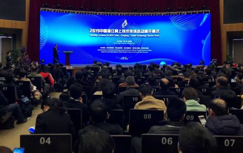 奏响科技“交响乐”，科聪亮相浙江省科创成就展