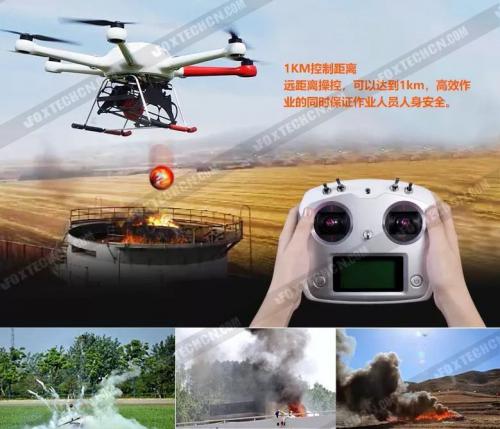 消防应用方案| 大载重无人机挂载灭火弹 精准抛投灭火！