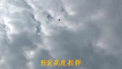 西工大：灭火无人机“天龙”“天雷”问世