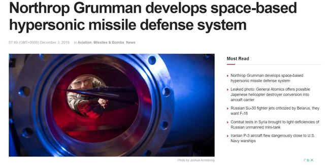 针对东风-17，美国研发天基高超音速反导系统！