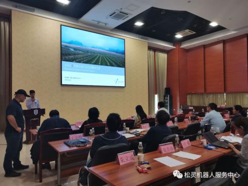 松灵风采 | SCOUT亮相农业会议，探索农业场景应用