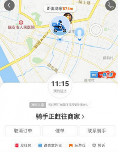 外卖小哥面临失业，饿了么正式推出外卖无人机，送外卖最快3分钟