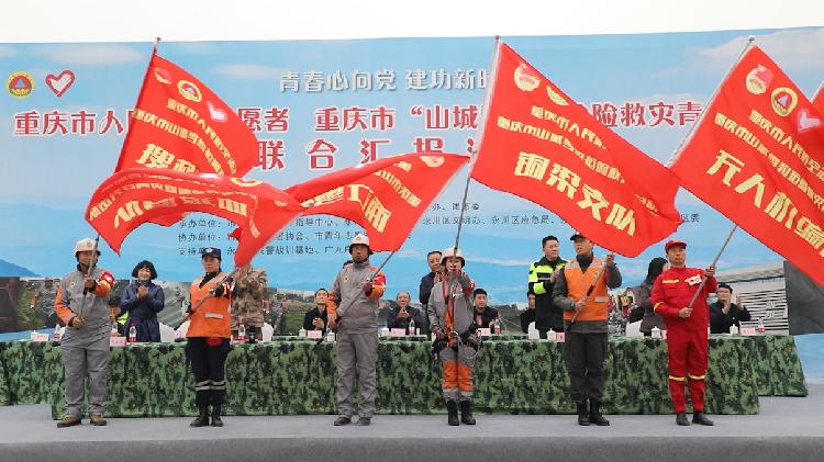 搜救犬、无人机、消防员悉数出动 永川黄瓜山请求支援！