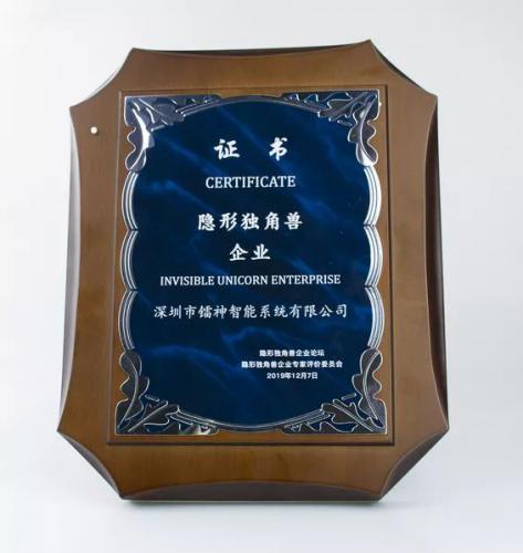 镭神智能登榜“中国汽车隐形独角兽企业”