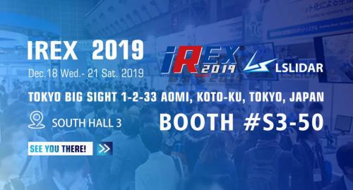 镭神智能与您相约世界最大国际机器人展iREX2019