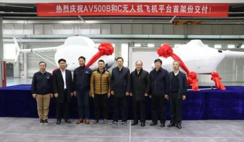 光威复材向直升机所交付AV500无人机