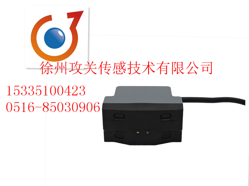 激光型障碍物检测传感器