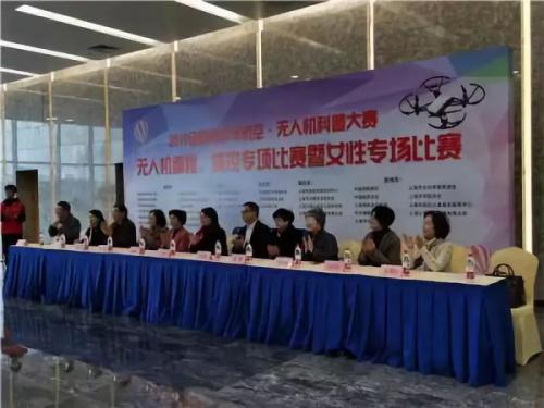 全国青少年无人机科普大赛在沪举行；浦东商场开始卖飞机！