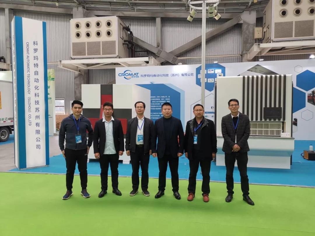 “科技引领未来”-科罗玛特重磅亮相昆山国际物流科技展！