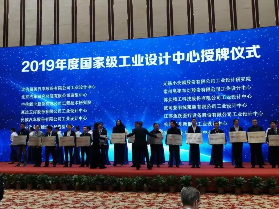 博众精彩亮相2019中国工业设计展