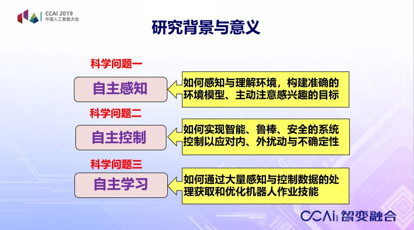 两场比赛中AlphaGo表现出了哪些计算和智能