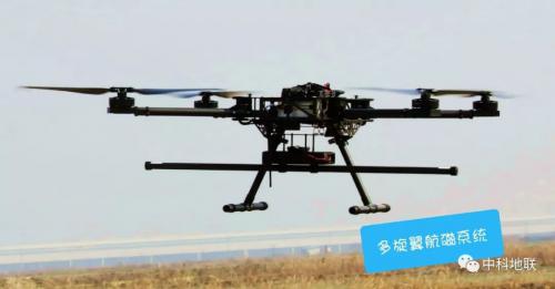 无人移动平台系统