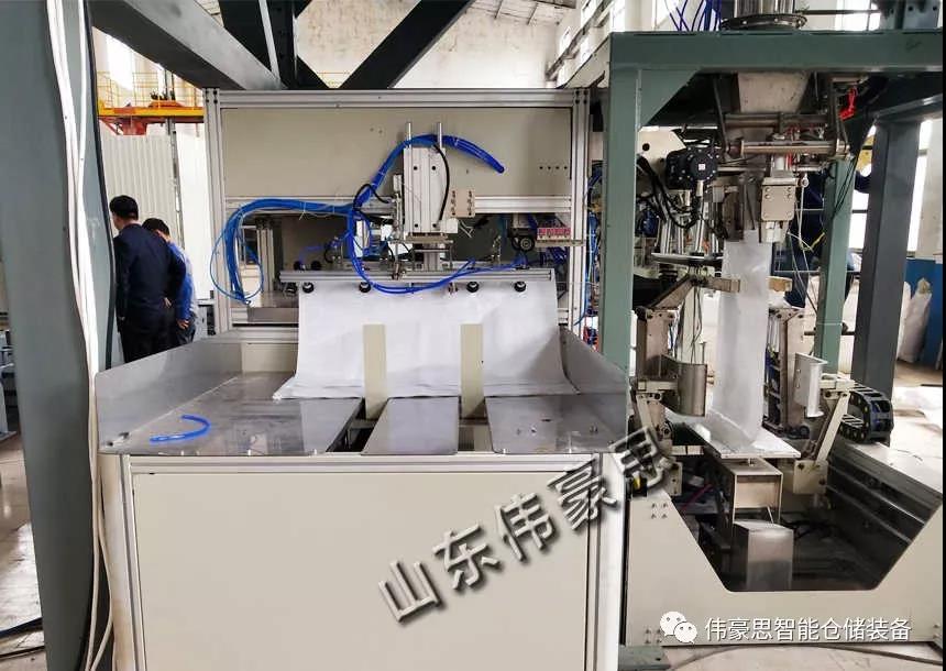 化肥生产线中全自动称重包装机是如何工作的？