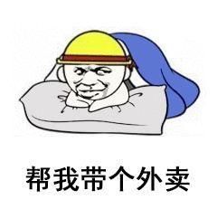 外卖员，再见了？无人机送餐或将实现