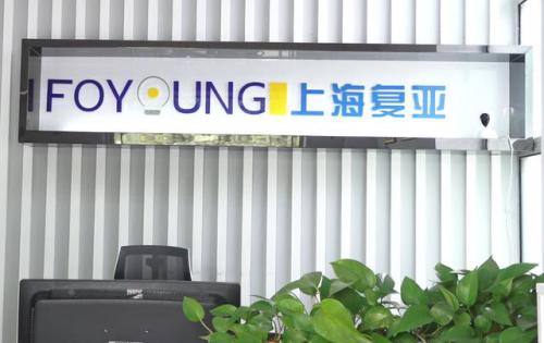 复亚正式推出第二代工业无人机全自动飞行系统