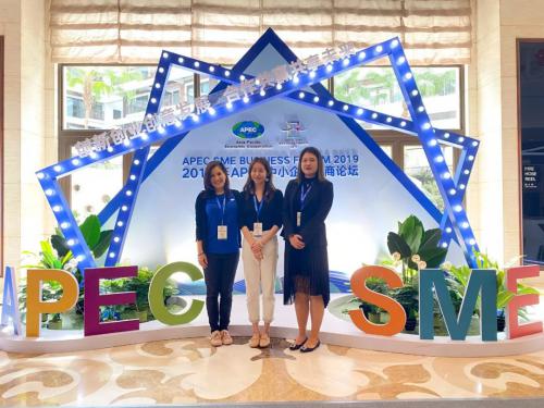 蓝胖子机器人亮相APEC中小企业工商论坛