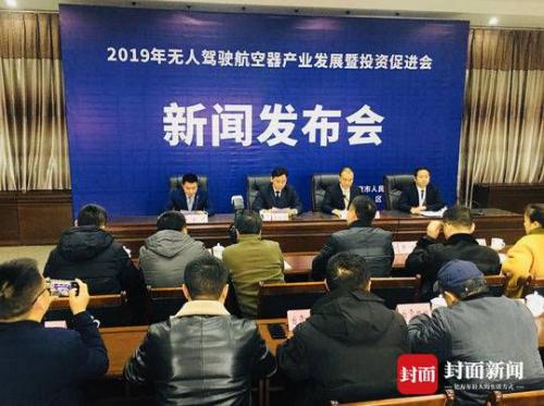 首现有人机与无人机同场飞行 自贡航空产业园即将上演“飞行秀”