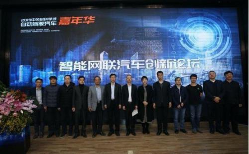 无人驾驶 汽车的中国探索