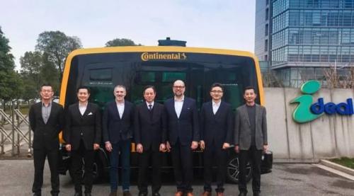 为推动无人驾驶技术的本土发展和落地，大陆集团又有新动作