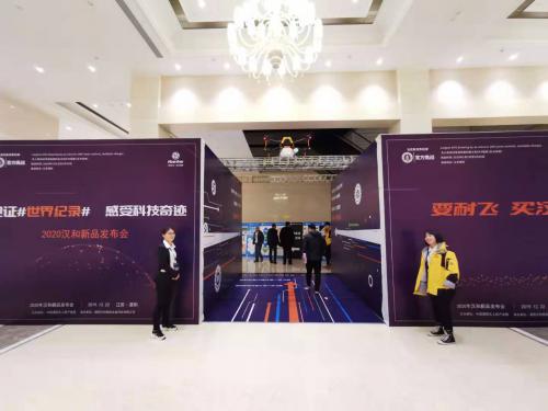 4轴3叶桨、25升大载荷、售价3万多！汉和新品植保机问世！