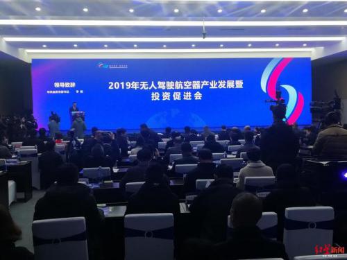 计划投资101亿！航空界大咖齐聚自贡探讨无人驾驶航空器产业