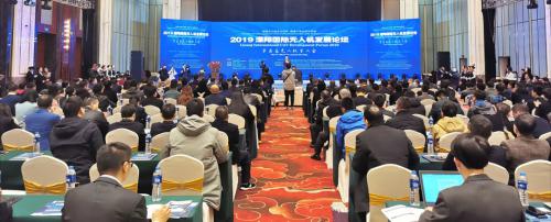 无人机行业8大奖项！2019国际无人机百人大会盛大召开！