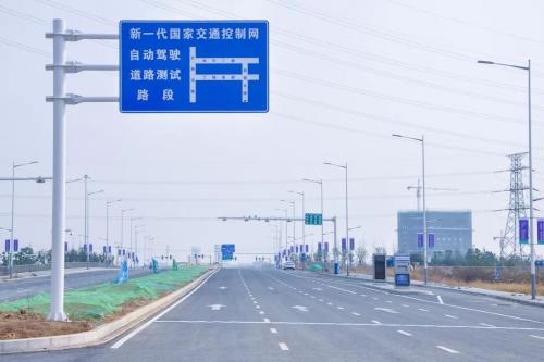 厉害了！无人驾驶汽车即将在公司建的这条路上开跑！