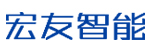 广东宏友智能科技有限公司