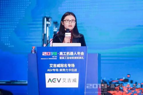 艾吉威顾春霞：AGV进入突围前夜